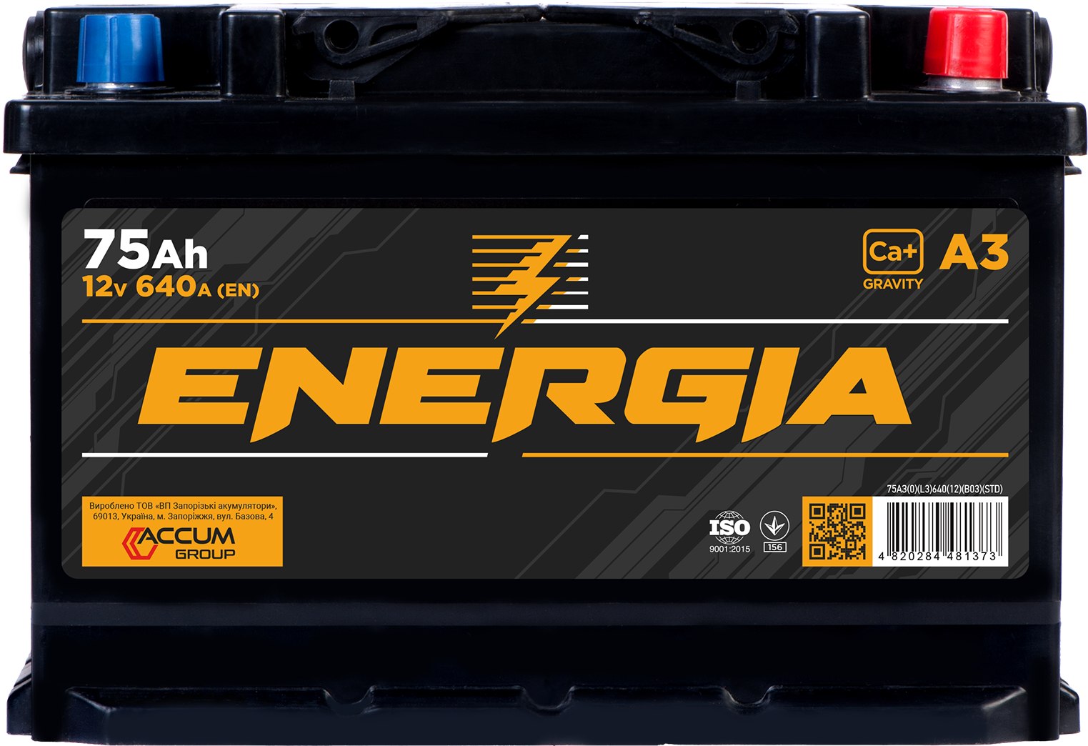 Акумуляторна батарея А3 ENERGIA 6ст-75АЗ(1) (L3) 640A 12v (В03) (STD)